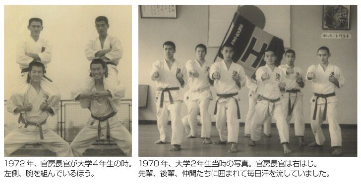 thủ tướng nhật